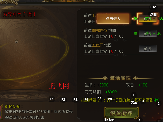 龙魂魔法独家老板服 龙魂魔法独家老板服