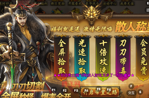 龙魂魔法独家老板服 龙魂魔法独家老板服