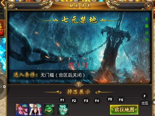 龙魂魔法独家老板服 龙魂魔法独家老板服