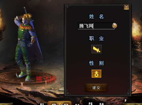 龙魂魔法独家老板服 龙魂魔法独家老板服