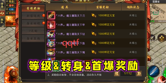 龙魂魔法独家老板服 龙魂魔法独家老板服