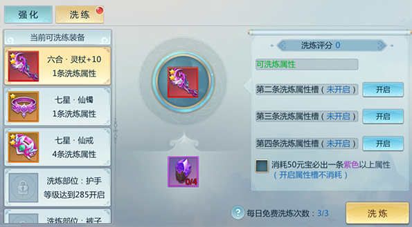 新仙魔九界九游版本 新仙魔九界九游版本