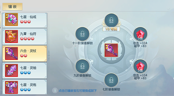 新仙魔九界九游版本 新仙魔九界九游版本