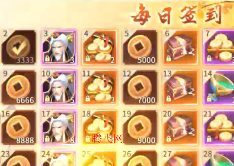 冲锋小勇士天地九歌0.05折版 冲锋小勇士天地九歌0.05折版