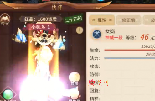 冲锋小勇士天地九歌0.05折版 冲锋小勇士天地九歌0.05折版