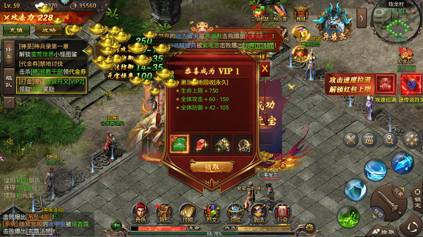 疾风之翼手游官方版 疾风之翼手游官方版