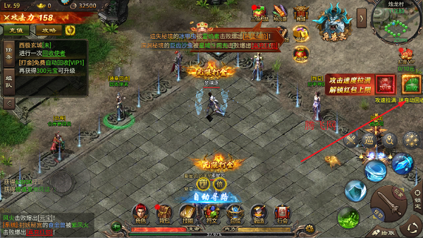 疾风之翼手游官方版 疾风之翼手游官方版