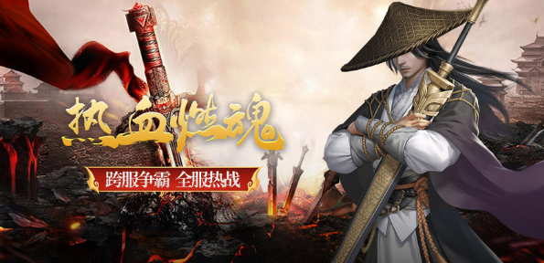 疾风之翼手游官方版 疾风之翼手游官方版