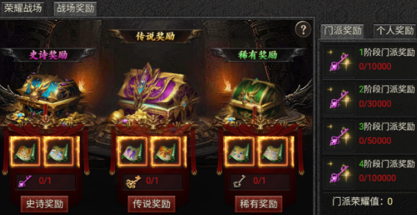 疾风之翼手游官方版 疾风之翼手游官方版