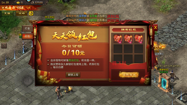 疾风之翼手游官方版 疾风之翼手游官方版