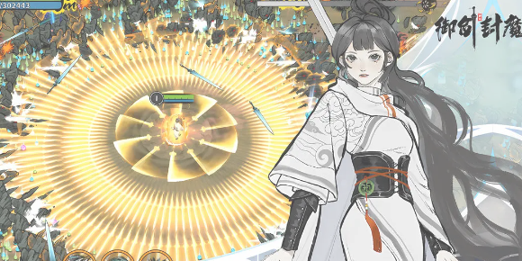 御剑封魔手游官方版 御剑封魔手游官方版