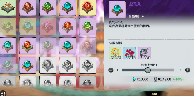 御剑封魔手游官方版 御剑封魔手游官方版