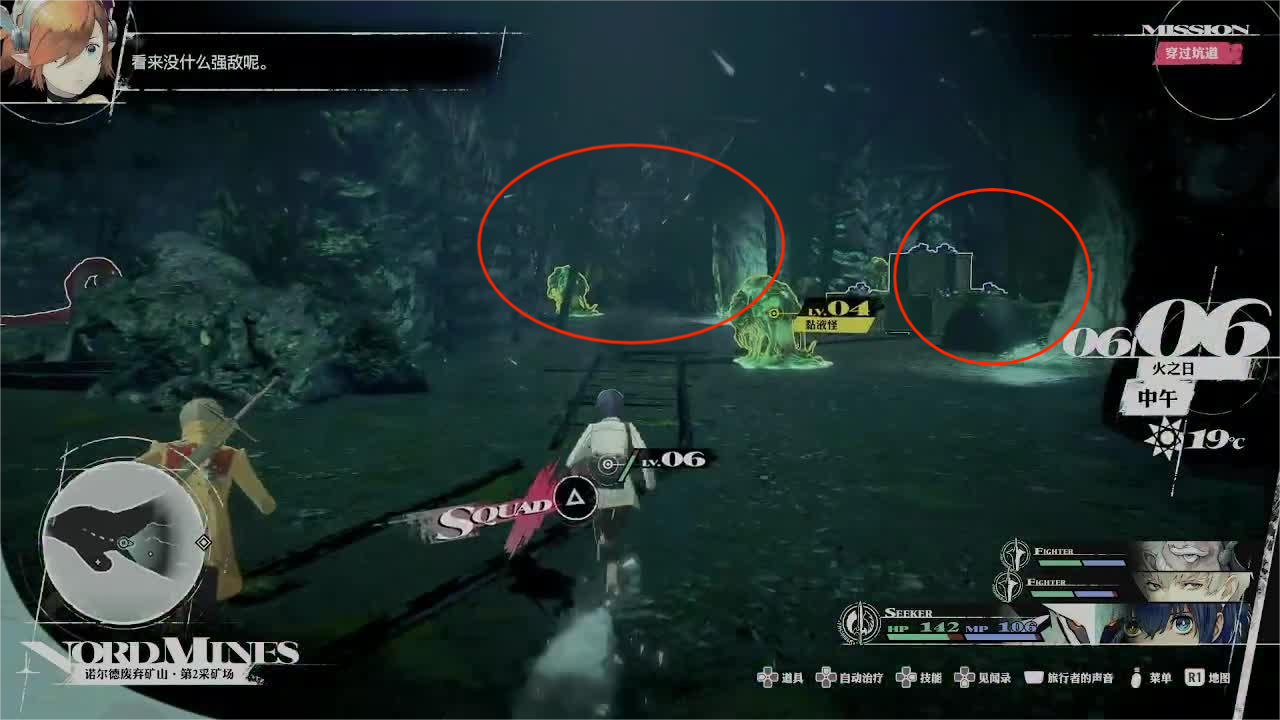 御剑封魔手游官方版 御剑封魔手游官方版