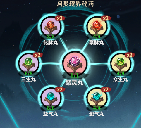 御剑封魔手游官方版 御剑封魔手游官方版