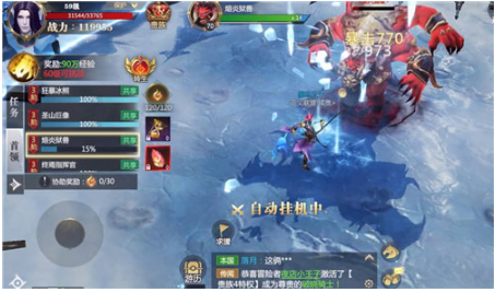 神火大陆手游官方版 神火大陆手游官方版