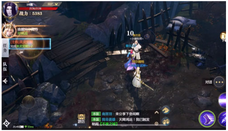 神火大陆手游官方版 神火大陆手游官方版