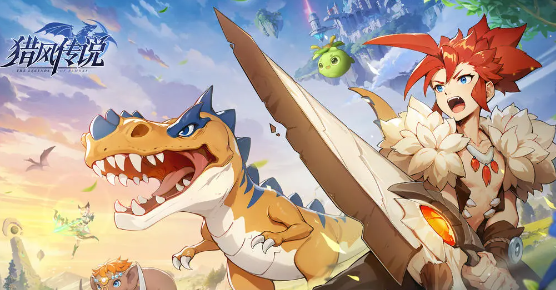 猎风传说手游官方版 猎风传说手游官方版
