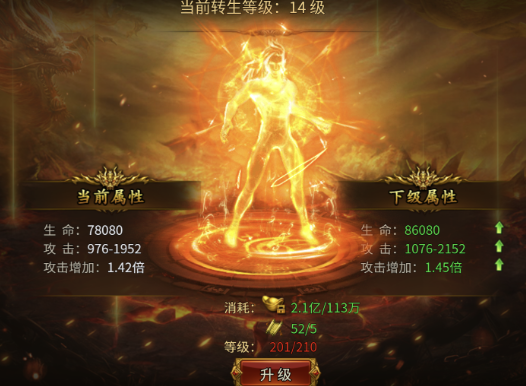 无畏之刃手游最新版 无畏之刃手游最新版