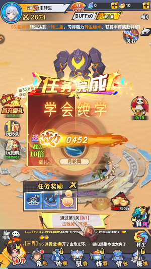 云中诀手游最新版 云中诀手游最新版