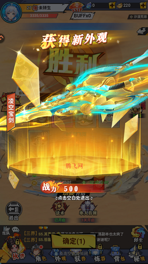 云中诀手游最新版 云中诀手游最新版