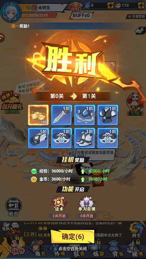 云中诀手游最新版 云中诀手游最新版