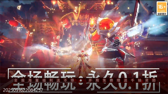 镇魂街破晓送绝品赵云 镇魂街破晓送绝品赵云