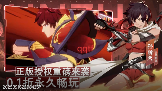 镇魂街破晓送绝品赵云 镇魂街破晓送绝品赵云