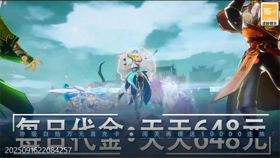 镇魂街破晓送绝品赵云 镇魂街破晓送绝品赵云