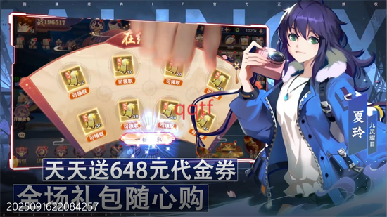 镇魂街破晓送绝品赵云 镇魂街破晓送绝品赵云