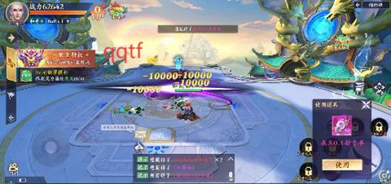 蜀山天下0.1折免费版 蜀山天下0.1折免费版