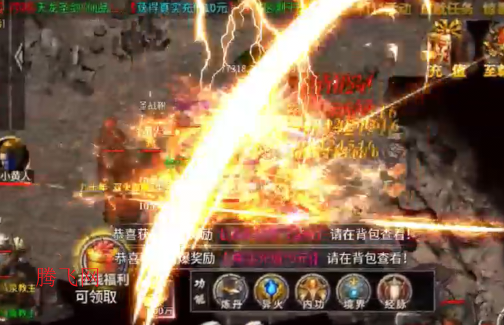 无双战车斗帝苍穹版 无双战车斗帝苍穹版