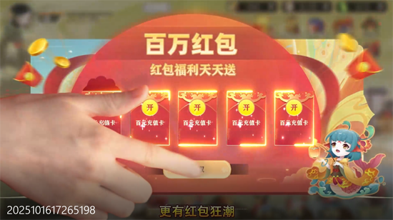 纵横无双0.1折代金特权畅享 纵横无双0.1折代金特权畅享