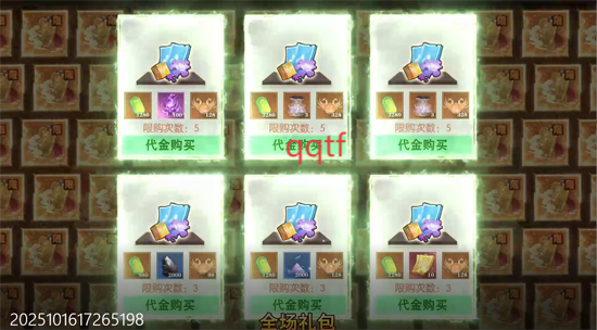 纵横无双0.1折代金特权畅享 纵横无双0.1折代金特权畅享