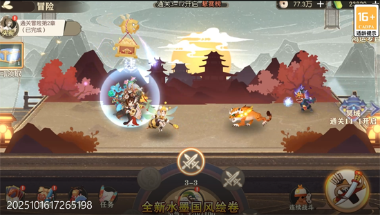 纵横无双0.1折代金特权畅享 纵横无双0.1折代金特权畅享