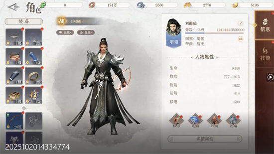 仙魔战场0.1折国战打金版 仙魔战场0.1折国战打金版