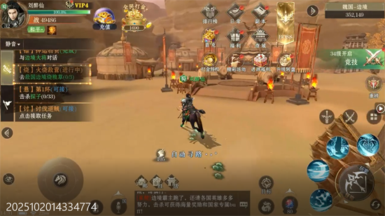 仙魔战场0.1折国战打金版 仙魔战场0.1折国战打金版