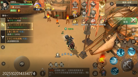 仙魔战场0.1折国战打金版 仙魔战场0.1折国战打金版