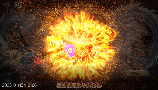 仙魔战场0.1折国战打金版 仙魔战场0.1折国战打金版