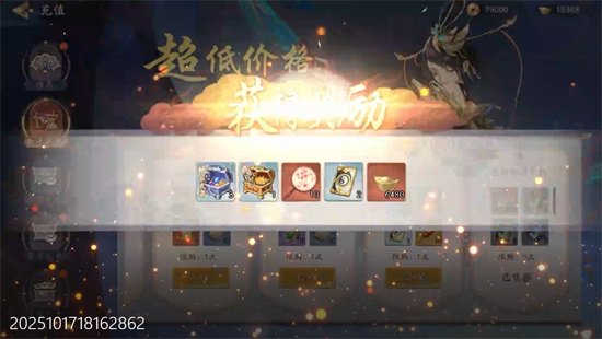 武林闲侠0.05日赠元箱万券 武林闲侠0.05日赠元箱万券