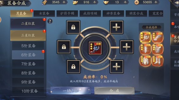 逍遥九歌行送武圣关羽版 逍遥九歌行送武圣关羽版