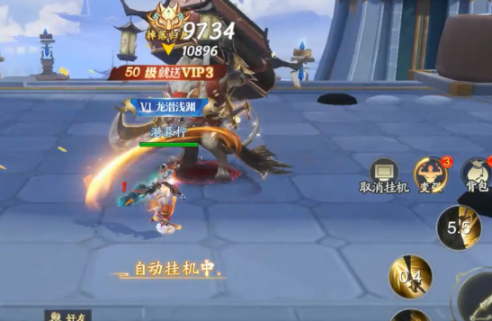 逍遥九歌行送武圣关羽版 逍遥九歌行送武圣关羽版