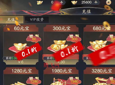 逍遥九歌行送武圣关羽版 逍遥九歌行送武圣关羽版