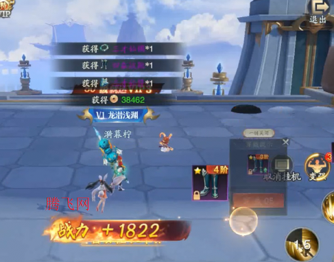 逍遥九歌行送武圣关羽版 逍遥九歌行送武圣关羽版