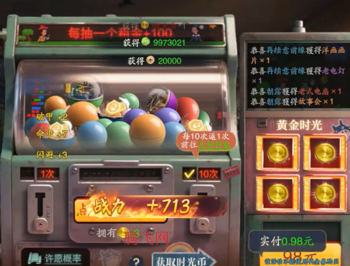 逍遥九歌行送武圣关羽版 逍遥九歌行送武圣关羽版