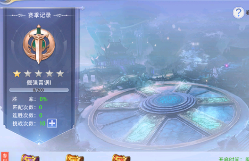 侠者风华录游戏官方版 侠者风华录游戏官方版