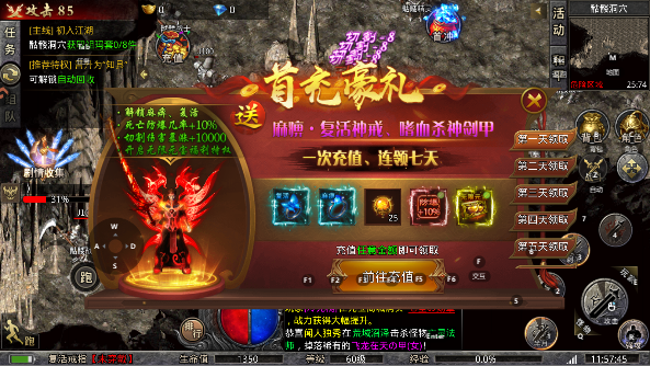 传奇岁月手游最新版本 传奇岁月手游最新版本