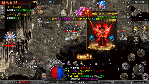 传奇岁月手游最新版本 传奇岁月手游最新版本