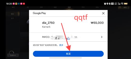 卡纳克之怒国际服(卡納克之怒) 卡纳克之怒国际服(卡納克之怒)