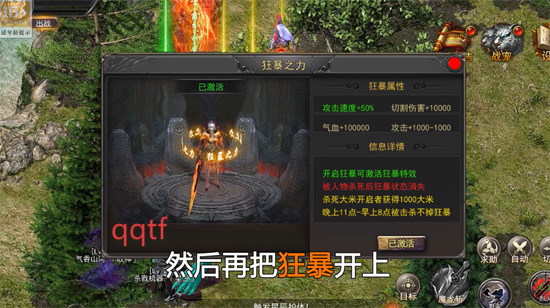 龙魂魔法影罗攻速沉默 龙魂魔法影罗攻速沉默