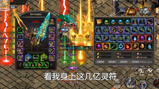 龙魂魔法影罗攻速沉默 龙魂魔法影罗攻速沉默